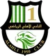 Logo of Al-Ahli Doha