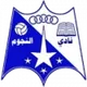 Logo of Ngom Egdabya