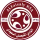 Logo of Al-Faisaly Harmah