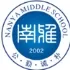 Logo of Changsha Nanya Middle School Women's Football Team U14