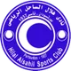 Logo of Hilal Alsahel
