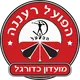 Logo of Hapoel Raanana