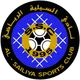 Logo of Al-Sailiya