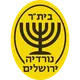 Logo of Agudat Sport Nordia Jerusalem