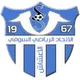 Logo of Union Sportive Souf