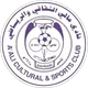 Logo of A'Ali FC