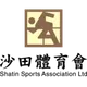 Logo of Sha Tin